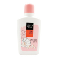 美加净银耳珍珠滋养蜜乳液面霜100ml