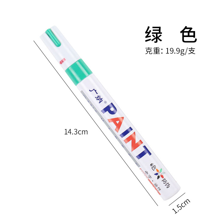 Los fabricantes de productos genuinos venden Guangna pintura pluma GN110 multi-color rotulador DIY álbum super cool negro Tarjeta graffiti pluma