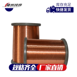 漆包线;裸电线;其他电缆