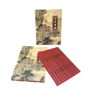 Խ�ϼtľ���Ӻ�̴ľ��ľ�����ͶYƷ�����̄նY��10�p���b�S�����l