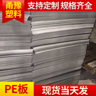 ���lpe������r���ϰ���ܶȾ���ϩ��l��Ƭ���ռ{���Ã��r��