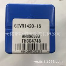 �ձ����ɔ��ص��ߵ��U�ȿײ۵��UGIVR1420-1S ԭ�b��Ʒȫϵ�пɶ�