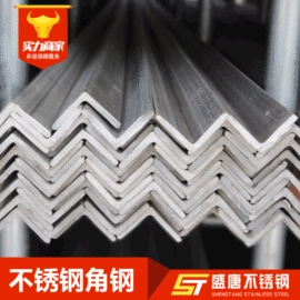 不锈钢圆棒;不锈钢圆管;不锈钢角钢
