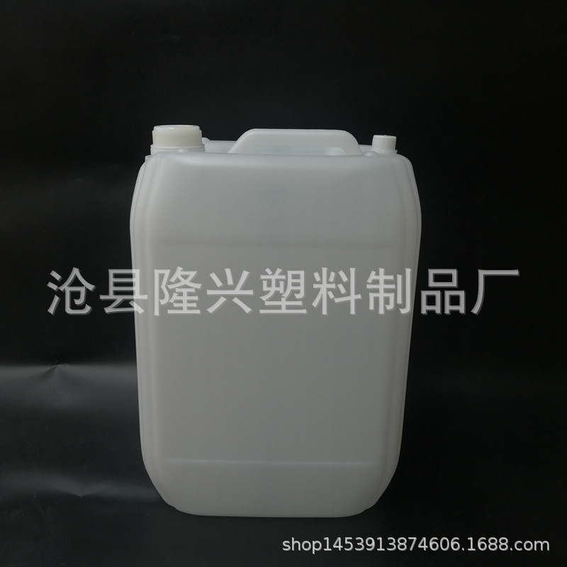 18升 20升汽车尿素桶 PE柴油尾气处理液塑料桶 白色农化工塑料桶