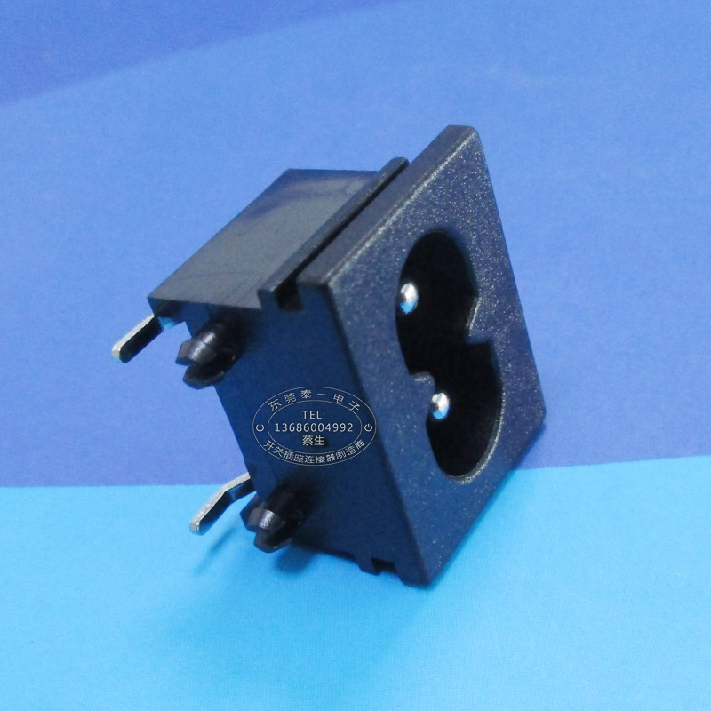 两芯实心铜黑色8字型充电接口 适配器通用标准23*18八字插座DB-8