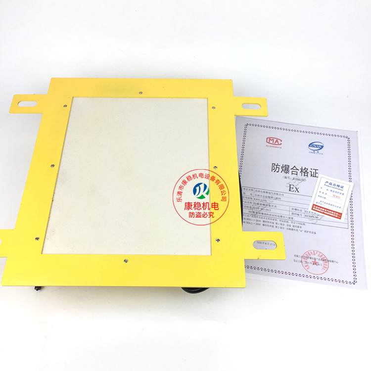 KBX-220S防爆溜槽堵塞检测器BDS防爆溜槽堵塞开关堵塞传感器