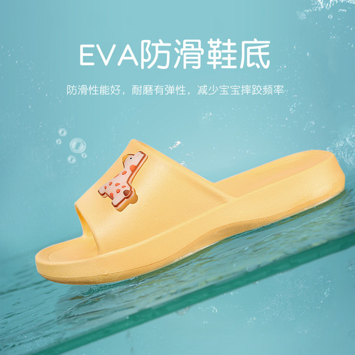 Children's Glowing Slippers Summer Non-slip for Boys and Girls Indoor Anti-collision Home Rugs for Kids Night Lights Bathroom Bathing Baby