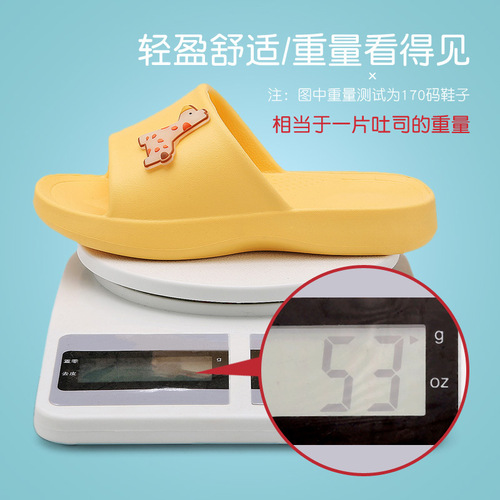 Children's Glowing Slippers Summer Non-slip for Boys and Girls Indoor Anti-collision Home Rugs for Kids Night Lights Bathroom Bathing Baby