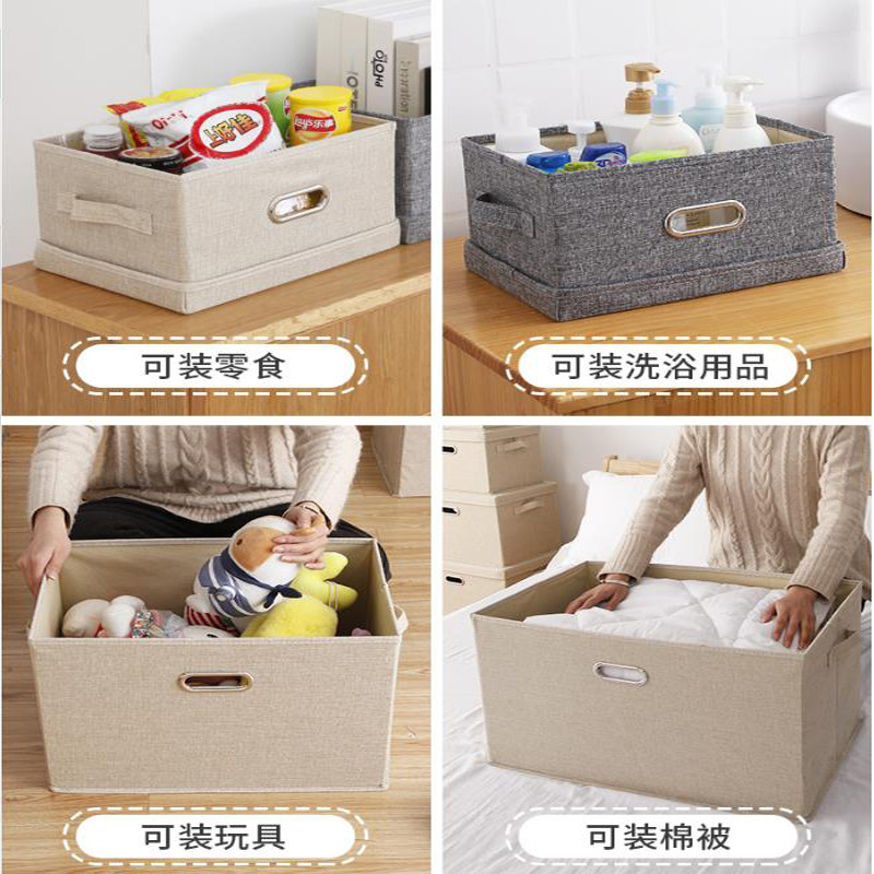 綿麻布製収納ボックス 大容量 蓋付き 雑物整理ボックス 折りたたみ式 衣類収納 高級感収納|undefined