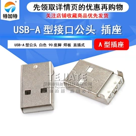 连接器;射频电缆;集成电路