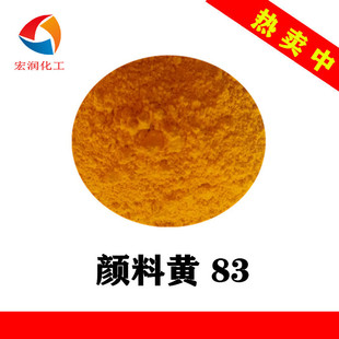 莱州市沙河宏润化工原料经销部
