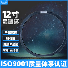 工厂直供塑料晶圆贴片环 pps黑色防静电晶圆贴膜环WAFER RING