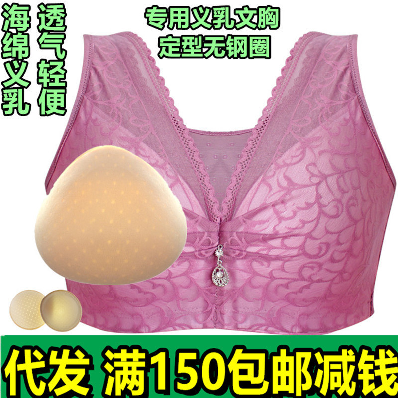 Hair generation suit breathable sweat-absorbent post-operation sponge light artificial breast thickened non-steel ring shaping thin tube top triangle Hair generation suit breathable sweat-absorbent post-operation sponge light artificial breast thickened non-steel ring shaping thin tube top triangle