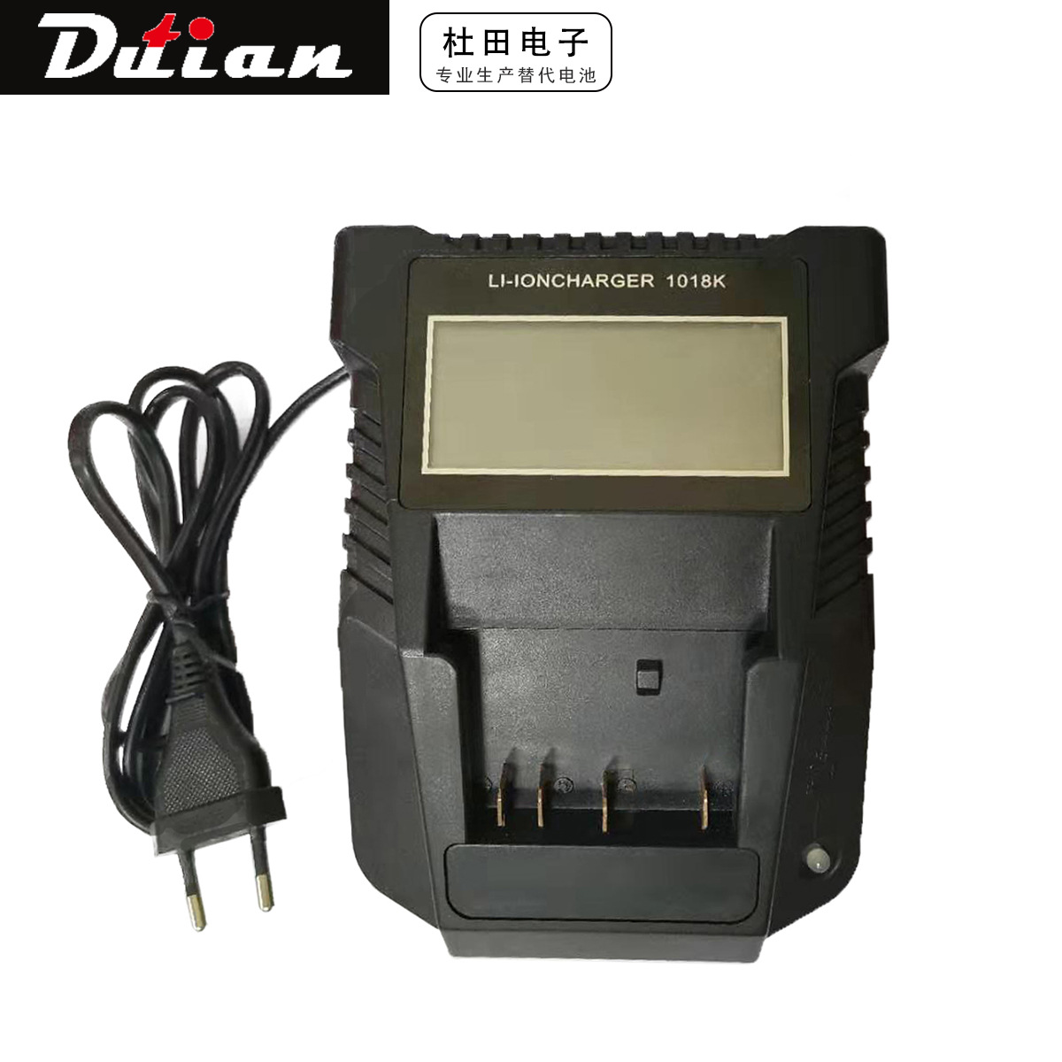 新款替代博世bosch14.4v/18v锂电池充电器 led带屏显示快速充电器