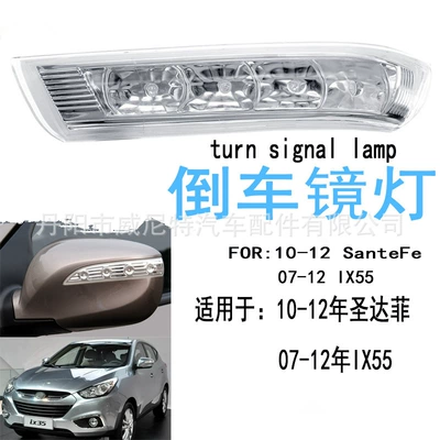 Suitable for Santa Fe Dönmə işıqları