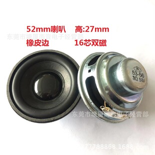 52�ȴ����� 16о�p������ 5�����ȓP���V��C�е���