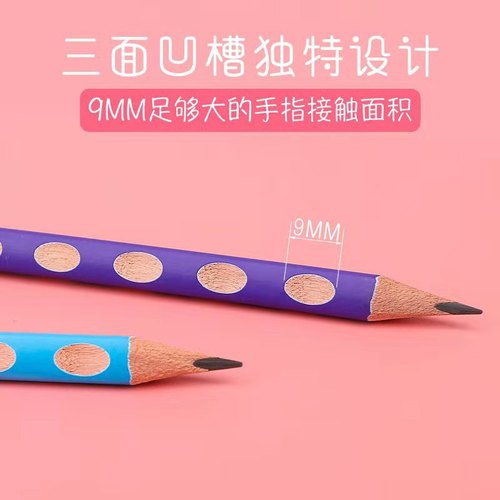 Wholesale Hole Pencil, Pre-Sharpened Posture Correcting Triangular HB Children's Correction Writing Sketching Tool Set Hole Pencil