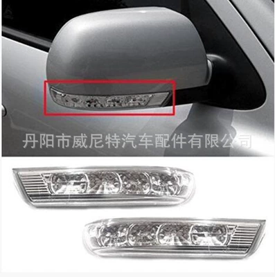 07-12 Rearview Mirror, Dönmə işıqları