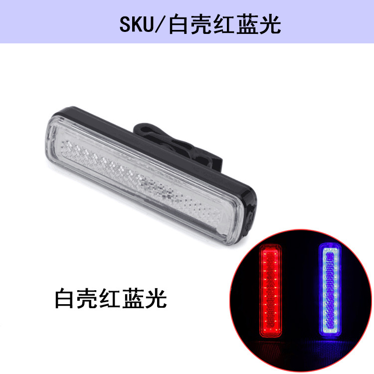 Задний фонарь гоночного велосипеда красный + синий двойной свет