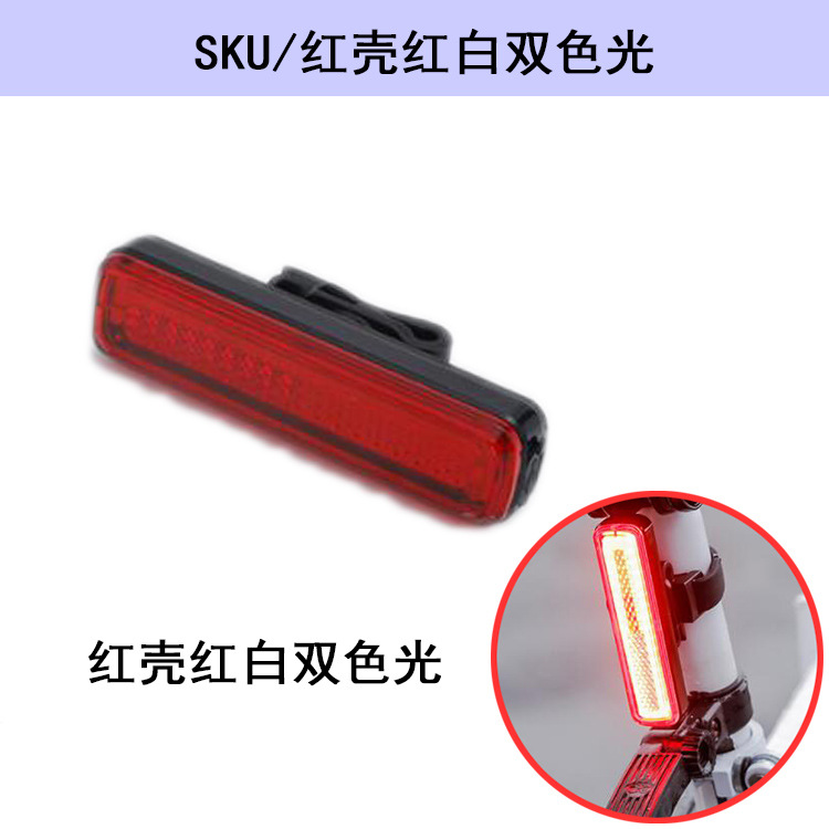 Задний фонарь гоночного велосипеда - красный свет