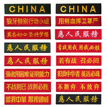 �F؛���l�Ї�����CHINA����������մ̽�ħ�g�N���ؗl�p�x���N