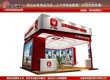 2023年中國（重慶）雅融建築及裝飾材料博覽會展台設計搭建