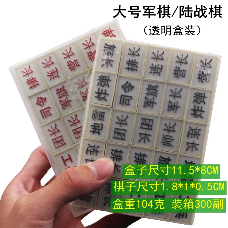 Mini juego de ajedrez pequeño ejército ajedrez tierra ajedrez internacional ajedrez volador ajedrez bestia ajedrez gobang damas Regalo De estudiante