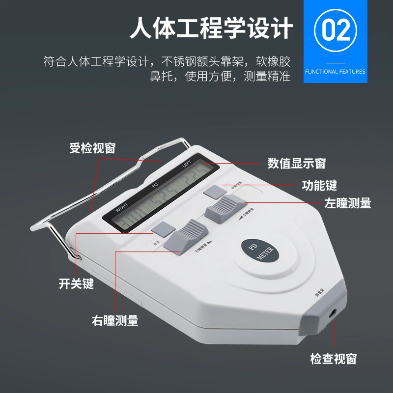 Оптометрия межзрачковая линейка для измерения расстояния хорошие друзья LY-27A количество измерения межзрачкового расстояния Очки PD оптометрия инструмент почтовые расходы