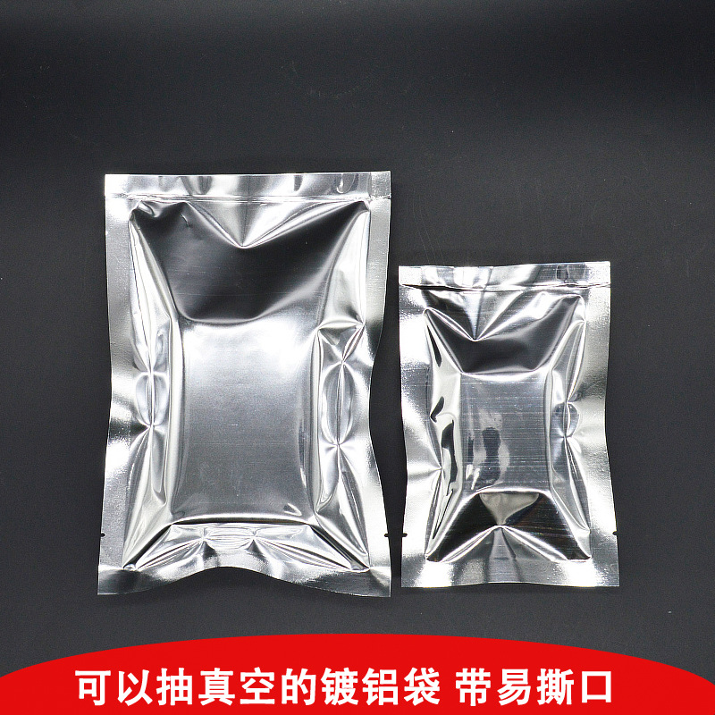 镀铝平口袋 镀铝真空袋茶叶铝箔袋食品包装袋镀铝三边封袋子11*16