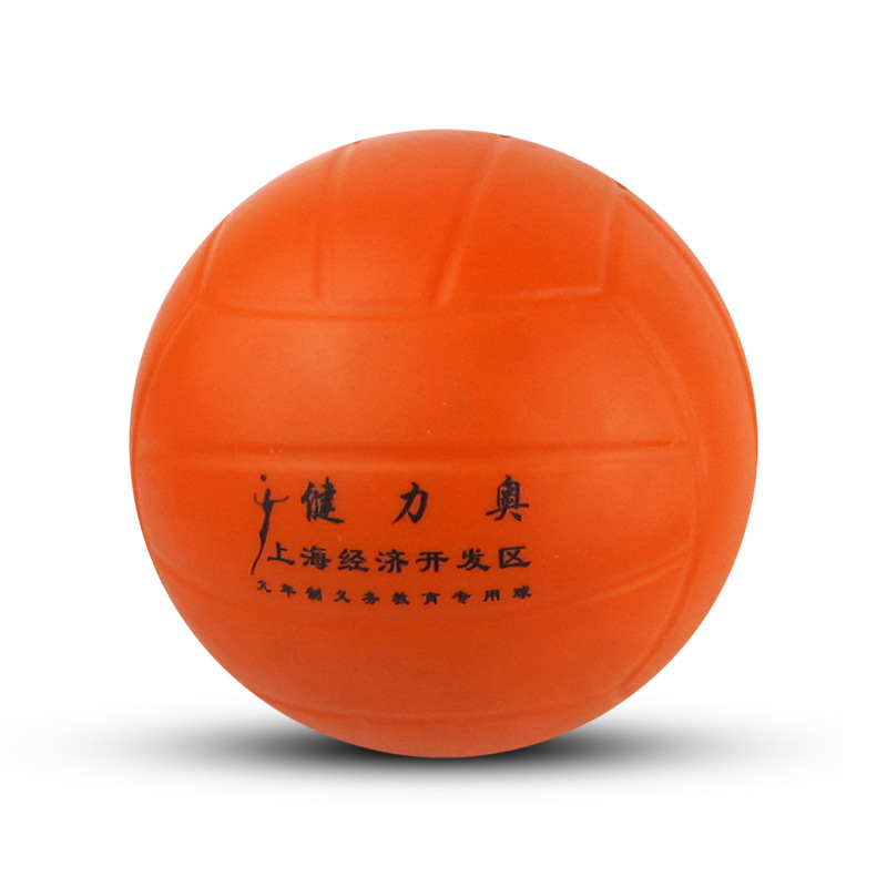 Authentic No.5 Jianli Olympic soft volleyball senior high school entrance examination student training competition special non-inflatable soft volleyball dodge ball