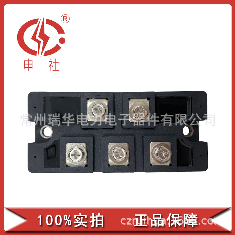 申社 常州瑞华申社牌高频三相整流桥臂桥堆模块W50C
