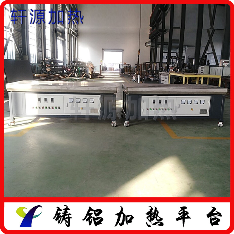 Large cast aluminum heating platform Indium coated electric heating…