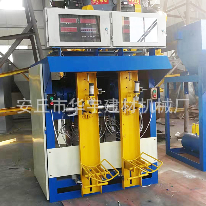 厂家供应双嘴叶轮石粉包装机 粉体包装机 新型粉状包装机