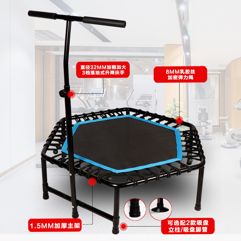 Commercial children's trampoline with armrests family bouncing bed gym indoor trampoline mesh fabric adult bouncing bed