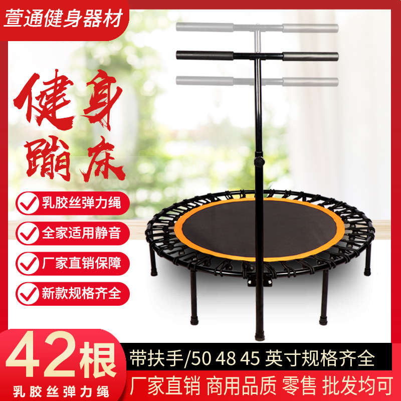 Trampoline commercial children's trampoline family Bouncing bed gym indoor trampoline mesh fabric adult bouncing bed