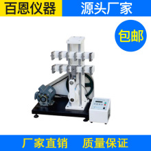 BN-8040zԇC zۙCzԇCۏԇC