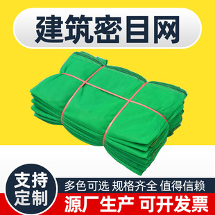 ���B��ȫ�W 1.8*6m�Gɫ��ȼ��Ŀ�W���o�W ���B������܇���