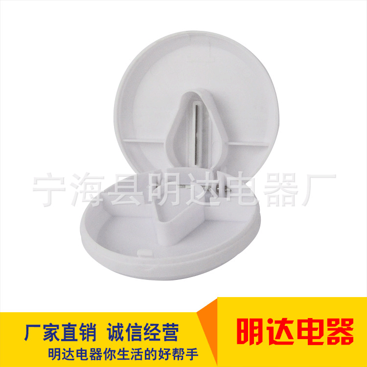 跨境专供药片切割分装盒便携式小药盒迷你分药器家用掰药器