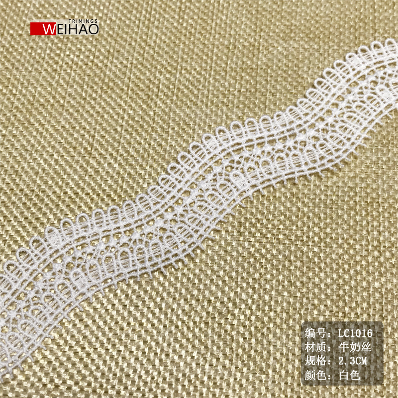 服装DIY配饰 细线水溶花边 单边睫毛牛奶丝条码 2.3CM