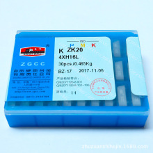 自贡长城ZGC硬质合金四方面铣刀片 YT14 YT15-4XH16L  4160511Z