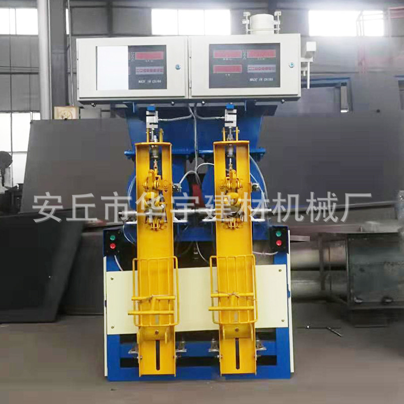 厂家供应粉体打包机 双嘴螺旋包装机 水泥石粉包装机