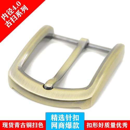 Men's pin belt buckle head zinc alloy pin buckle factory wholesale high-end 40mm retro trousers belt accessories buckle