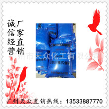 硫酸铜日本 游泳池水池消毒除藻 价格优惠