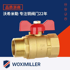 球阀;其他阀门;阀门配件