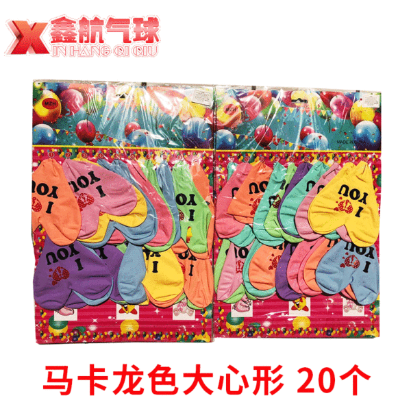 toy