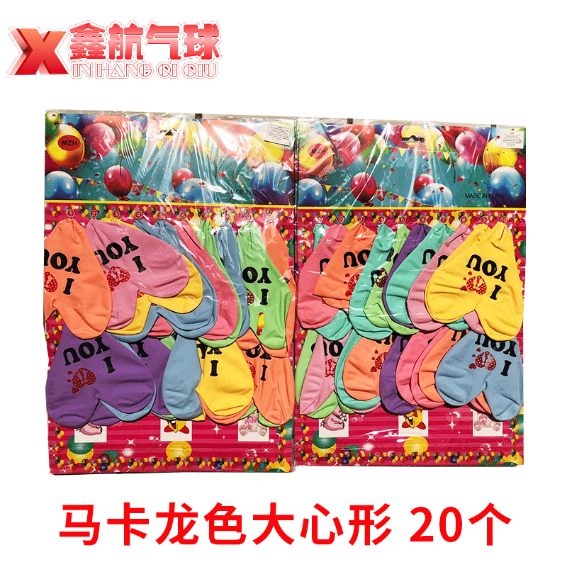toy