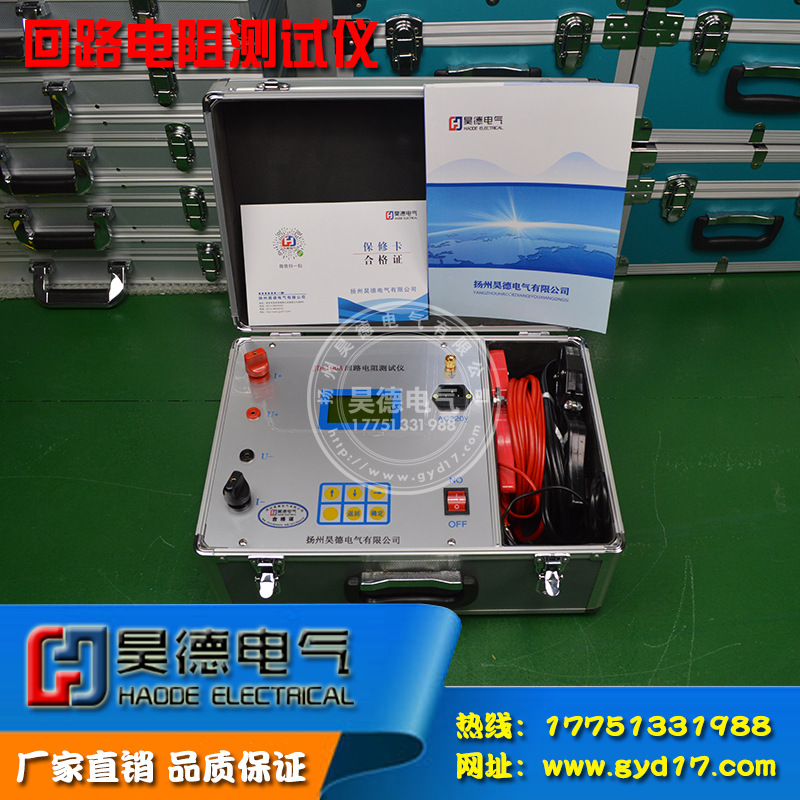 JD-100A回路电阻测试仪100a/200a智能开关回路接触电阻测试仪