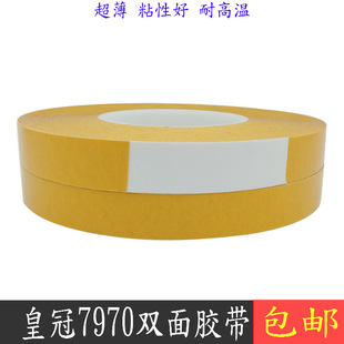 �ʹ�7970�p���z���͜�LED���l���z�����ɫPVC�p���z��