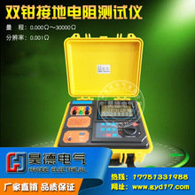 HD490�p�Q�๦�ܽӵ����yԇ�x�p�Q�ڽӵ����y���x�ӵر�