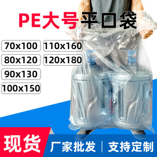 70 80 90 100 110 120x180 130*150 160cm��̖���ϰ��b��PEƽ�ڴ�